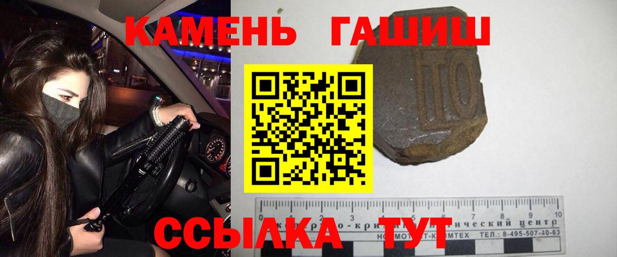 ГАШ Похвистнево