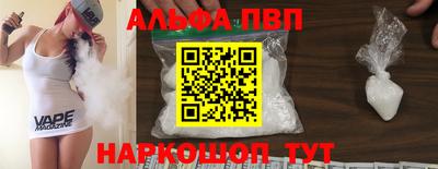 марихуана Уссурийск