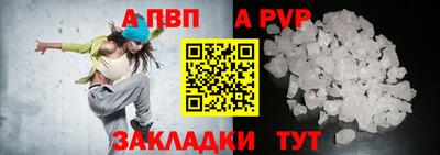 сатива Усть-Джегута