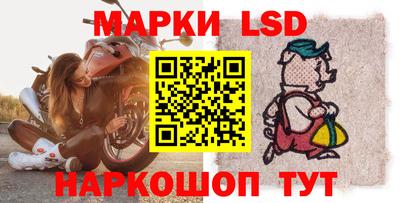 сатива Усть-Джегута