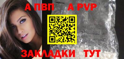 таблы Усть-Илимск