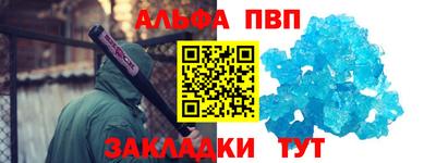 таблы Усть-Илимск