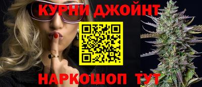 марихуана Уссурийск