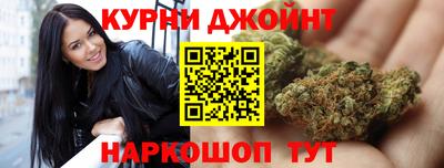марихуана Уссурийск