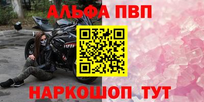сатива Усть-Джегута