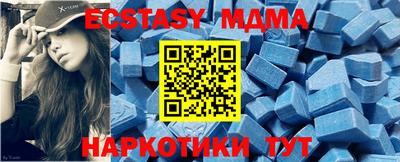 сатива Усть-Джегута