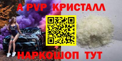 сатива Усть-Джегута