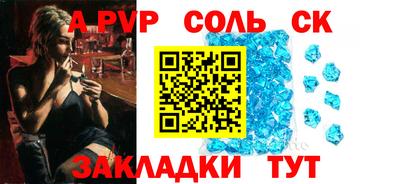 марихуана Уссурийск