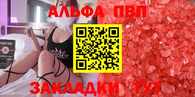 сатива Усть-Джегута