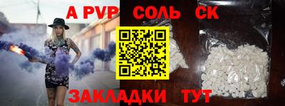 сатива Усть-Джегута