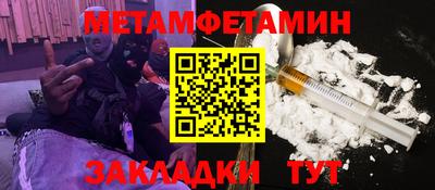 марихуана Уссурийск