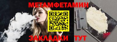бутик Чапаевск