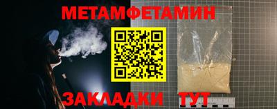 марихуана Уссурийск