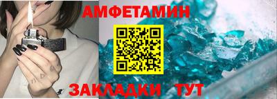 таблы Усть-Илимск
