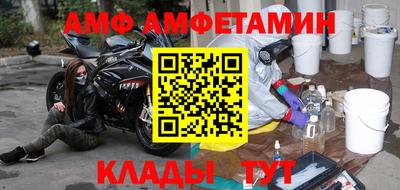 таблы Усть-Илимск
