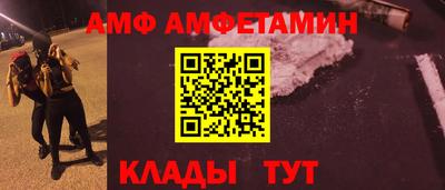 таблы Усть-Илимск