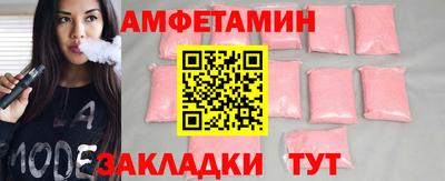 бутик Чапаевск