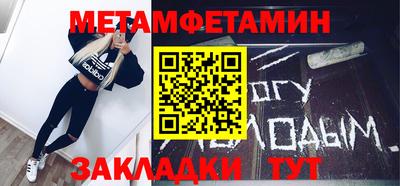 сатива Усть-Джегута