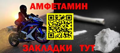 сатива Усть-Джегута