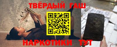 марихуана Уссурийск