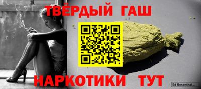 сатива Усть-Джегута