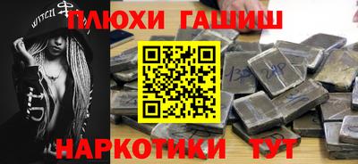 марихуана Уссурийск