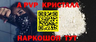 таблы Усть-Илимск