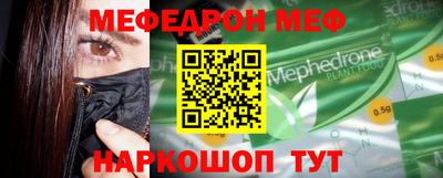 сатива Усть-Джегута
