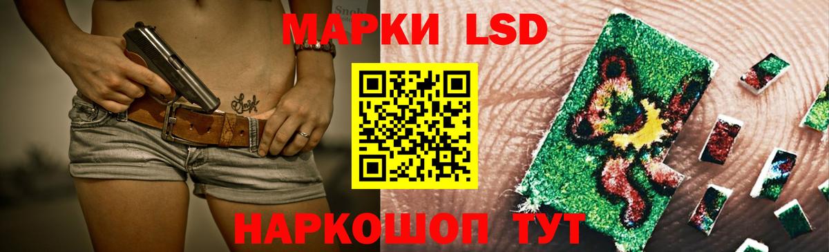ГАШИШ  Вейп ТГК  Марихуана  АМФ   Лсд 25  МЕФ кристаллы  Похвистнево  Экстази  Вход с VPN 