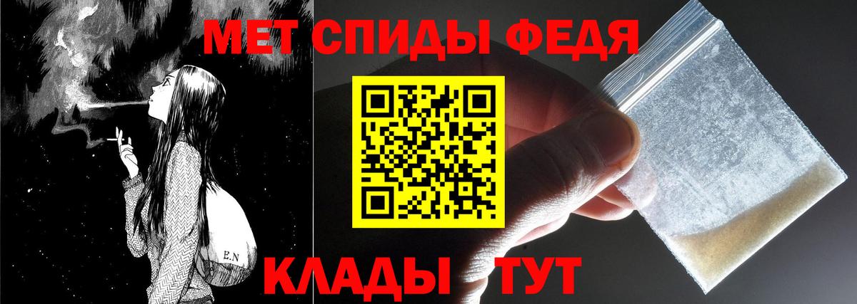 Похвистнево  Метамфетамин пудра  Вход с VPN 