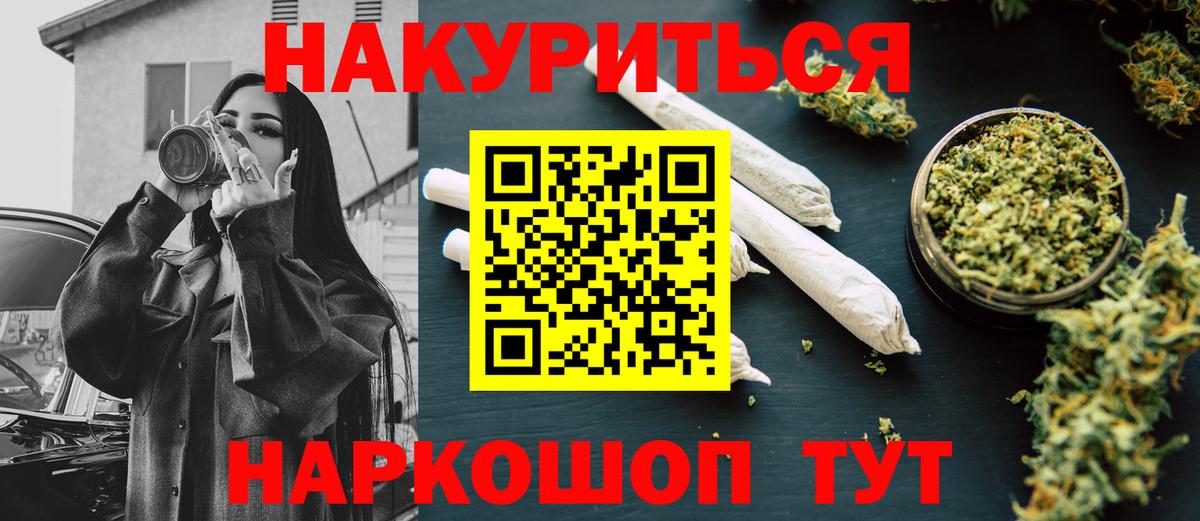 Похвистнево  Бошки марихуана марихуана  МАРИХУАНА Ganja  Канабис AK-47  Вход с VPN 