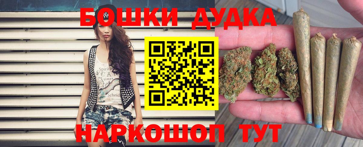 Бошки марихуана семена Похвистнево